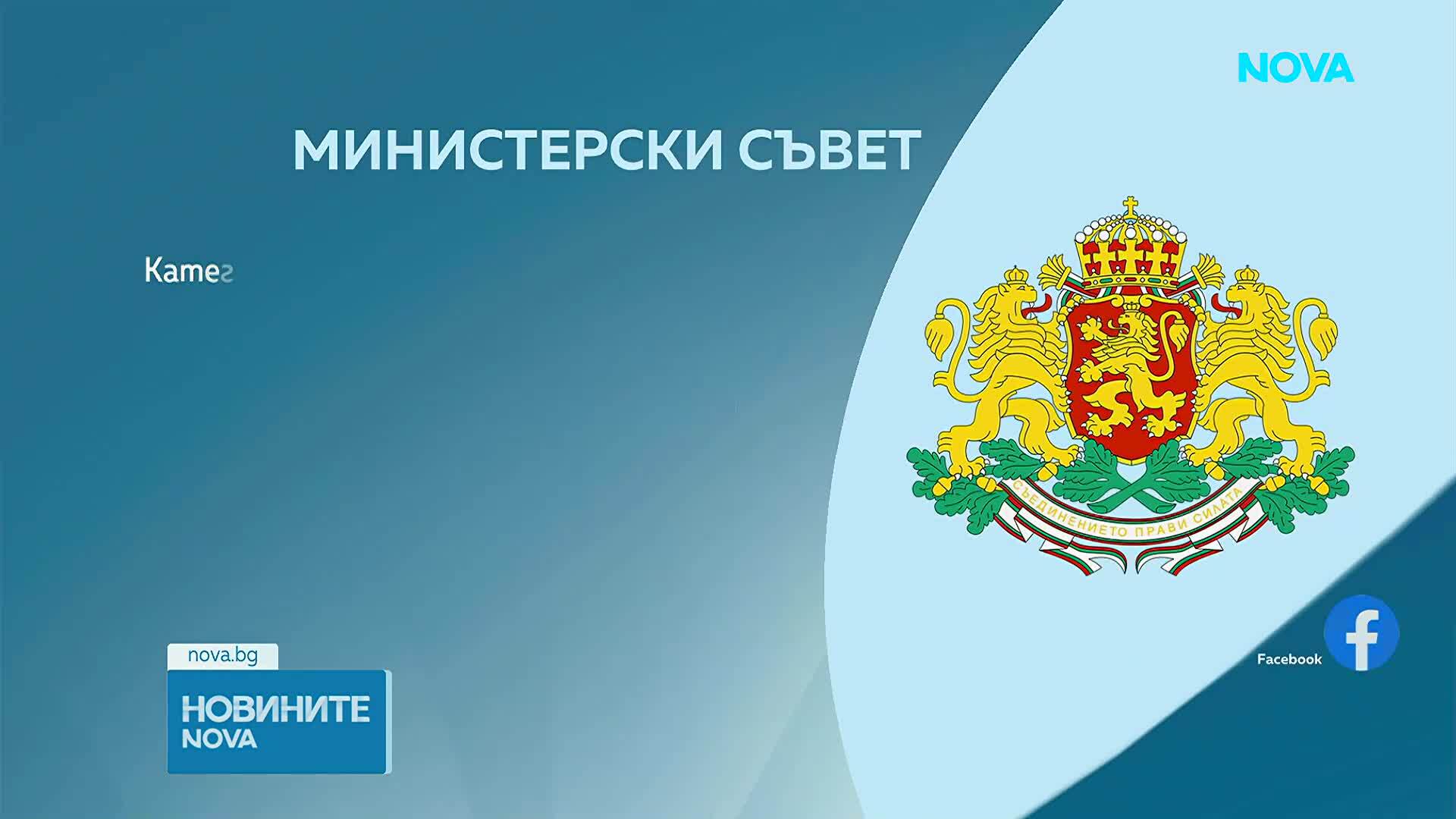 Загина майката на кандидат-депутат след серия от атаки с коктейли „Молотов“ в Гърция, трима души са ранени