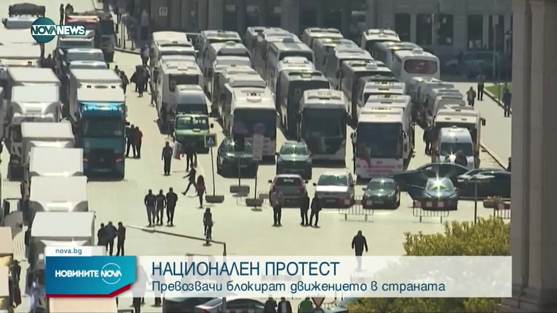 Новините на NOVA NEWS (09.05.2022 - 20:00)