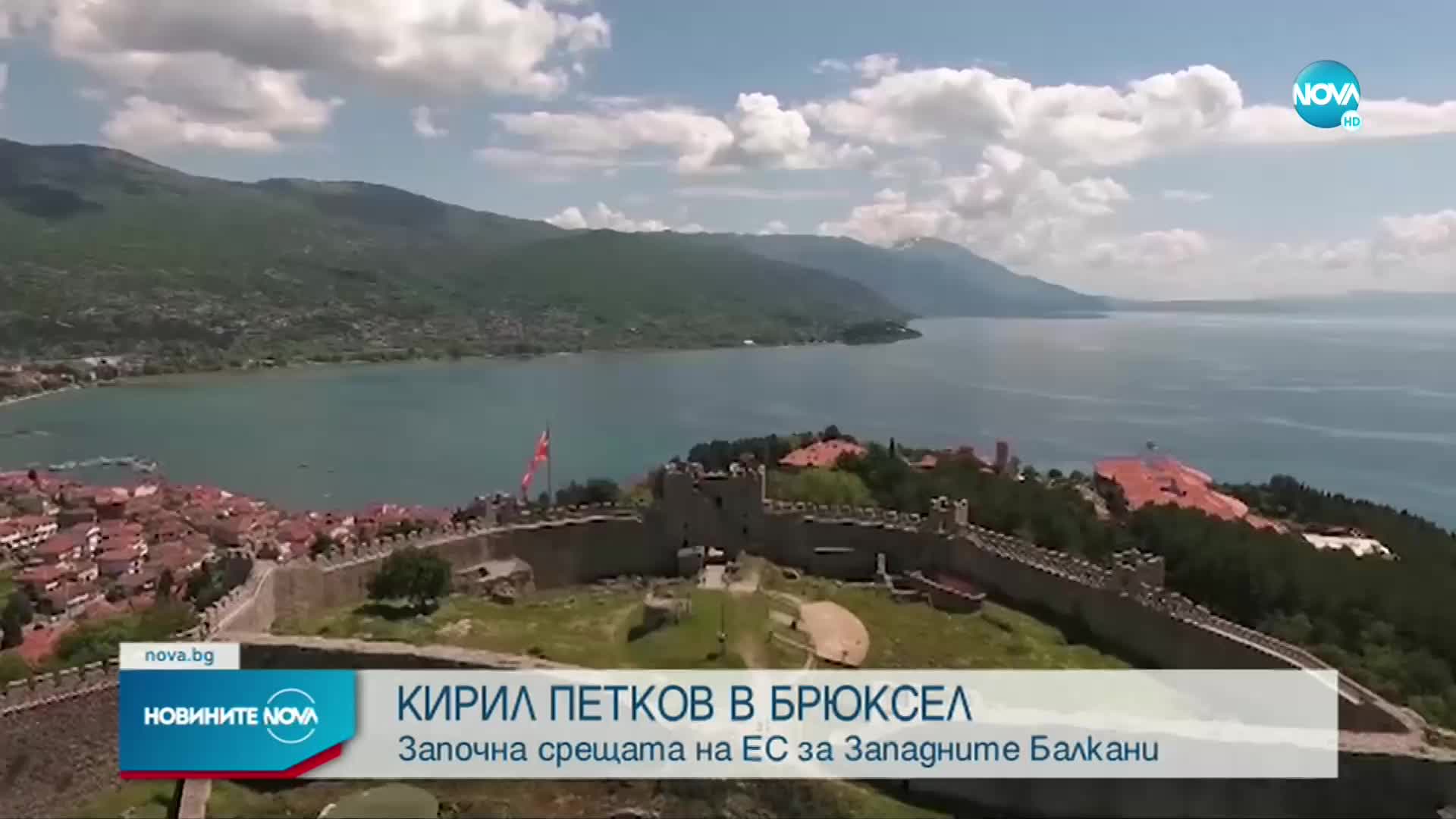 Петков за Радев: Ако си президент на място, свикваш КСНС за Северна Македония