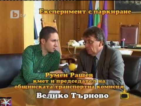 0306 - Гоподаи на еиа Цялоо о 03 ни 2011 - Vbox7