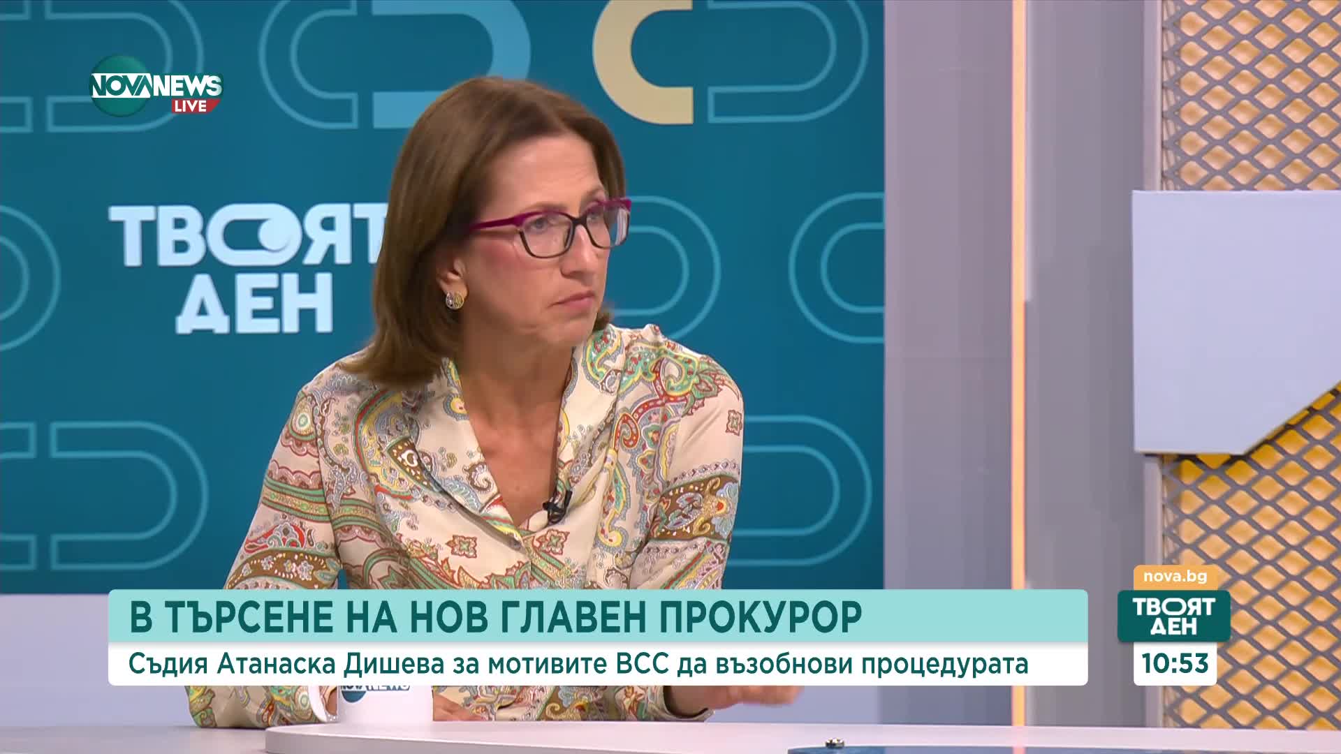 Атанаска Дишева: ВСС няма правно основание да провежда избор за главен прокурор