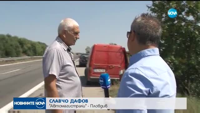 Отново катастрофи и задръствания на АМ "Тракия"