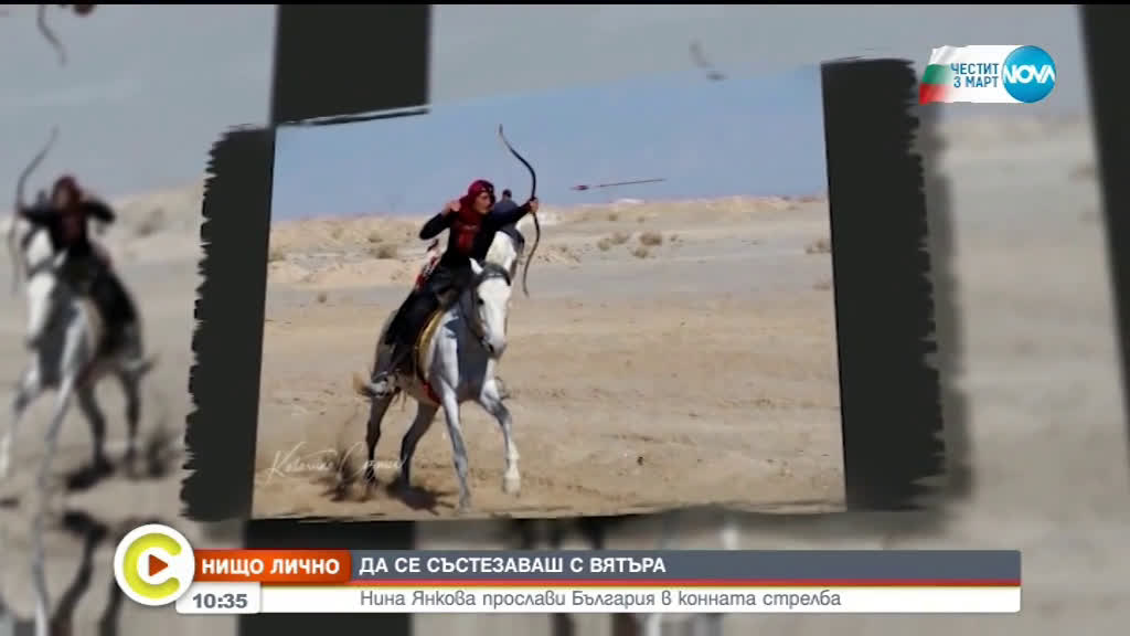 Българската амазонка: Жената, която живее на седлото