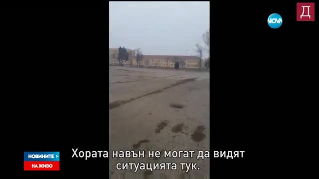 Какви са условията за живот в лагера в Харманли?