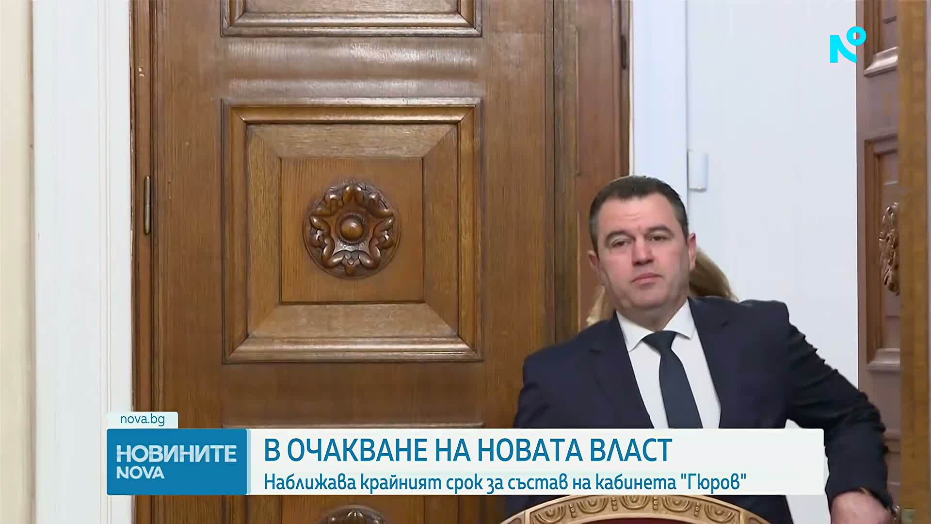 Министерският съвет се събира на редовно заседание