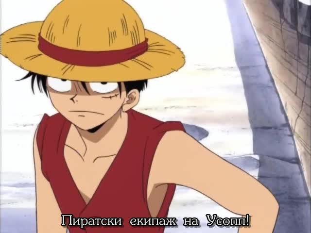 One Piece Episode 15 Bg Subs Vbox7