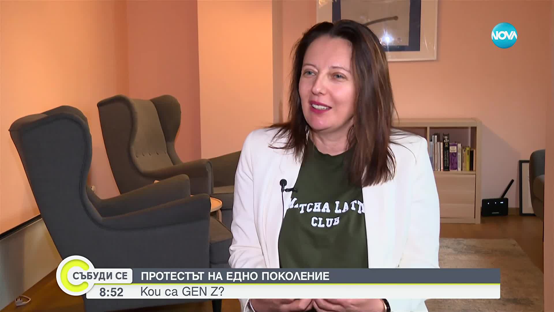 Маргарита Стойкова: Ние сме Gen Z - нова вълна от емоции, мечти и цели