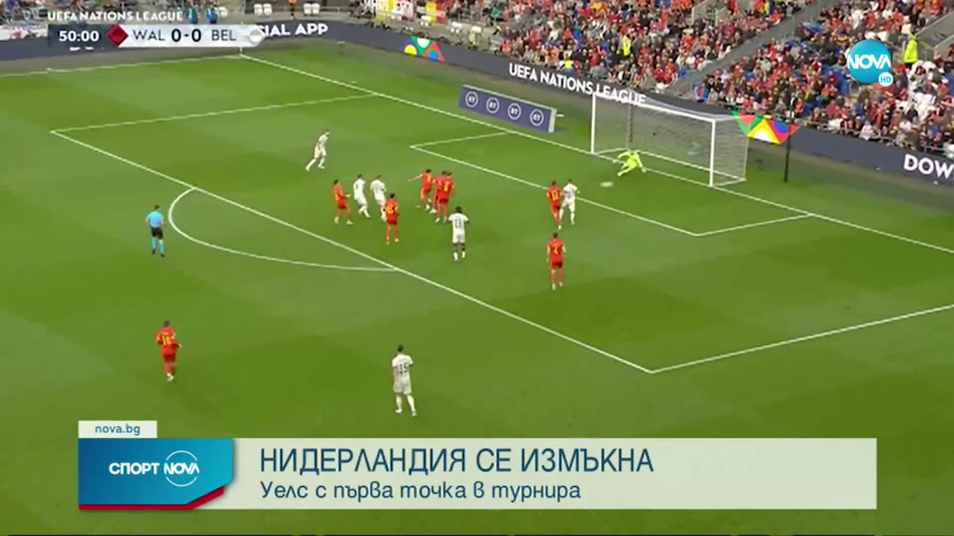 Спортни новини (12.06.2022 - обедна емисия)