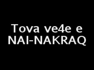 Съдбата На Една Astra