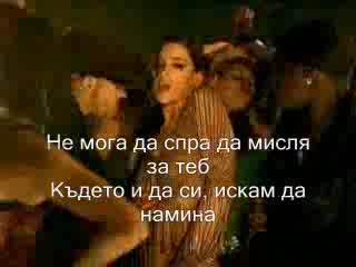 Nelly Furtado Ft. Timbaland - Promiscuous (ПРЕВОД)