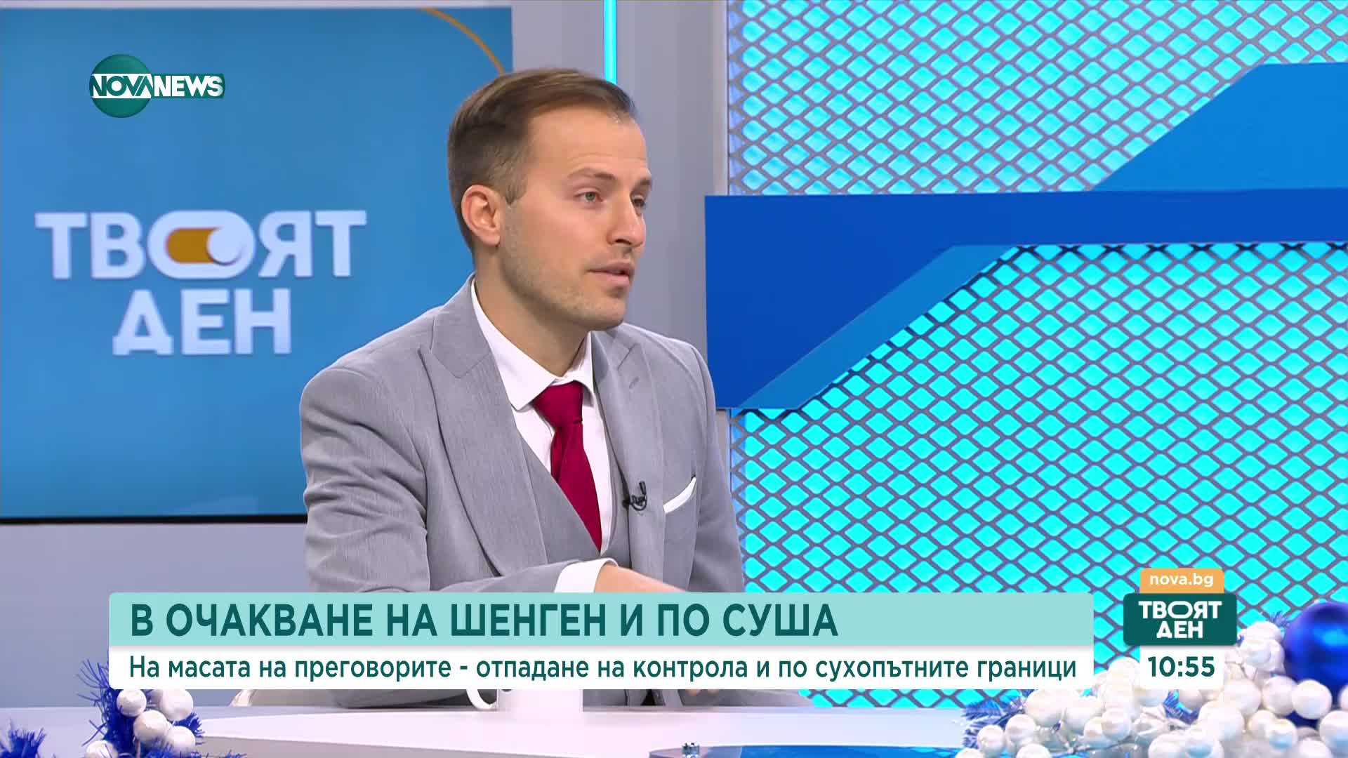 Митев: Дори Австрия е влязла на два етапа в Шенген