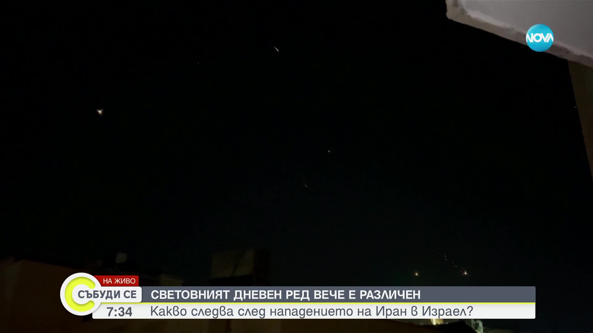 След нападението: Възможно ли е успокояване на ситуацията в Близкия изток