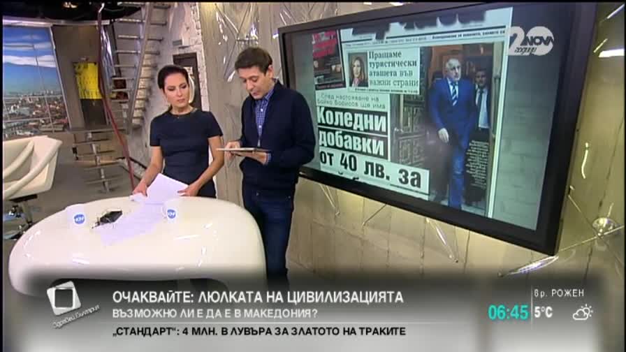 В печата: Грип вкарва в психиатрия