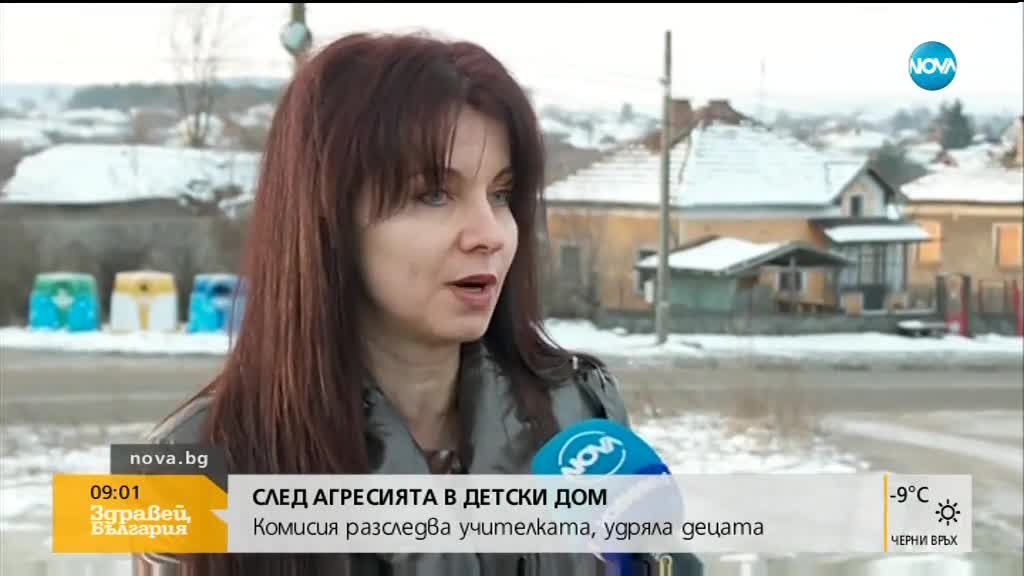 Новините на NOVA (13.02.2018 - 9.00 ч.)