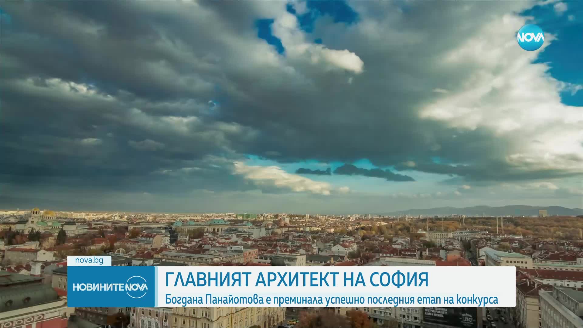 Новините на NOVA (04.04.2025 - 8.00)