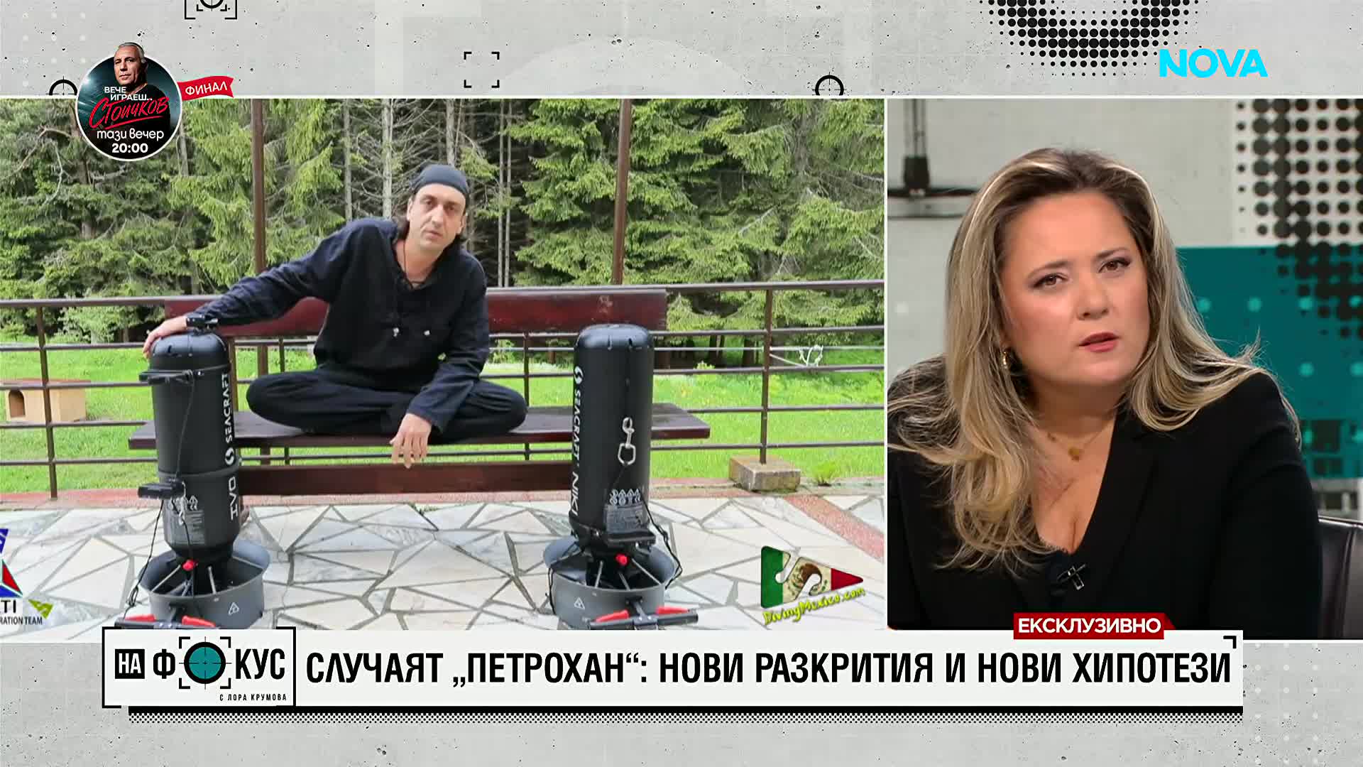 Борислав Сандов: Познавах хората от "Петрохан", не вярвам, че биха извършили злодеяние
