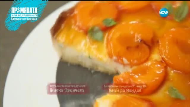 В "Бон Апети" на 2 юни очаквайте