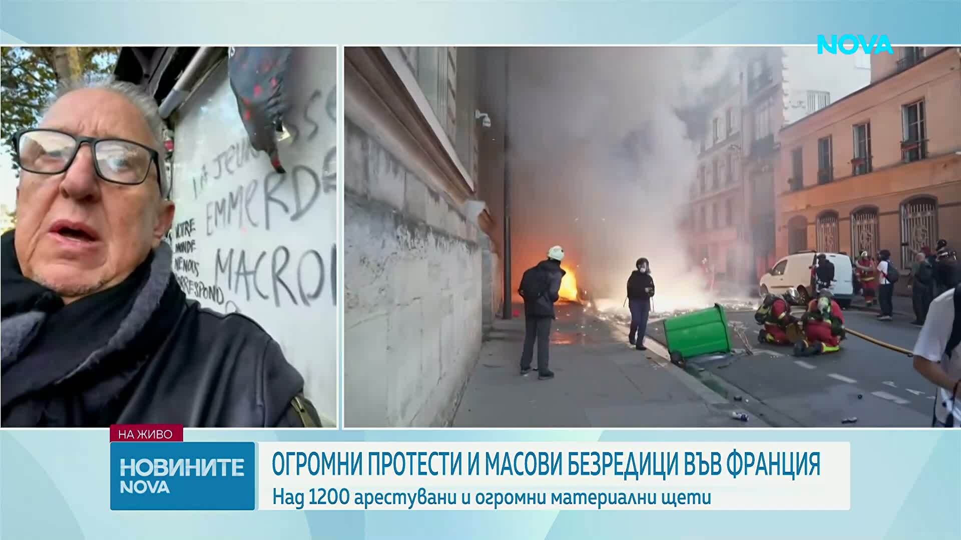 Около 1200 арестувани и 150 ранени полицаи след тежки безредици във Франция