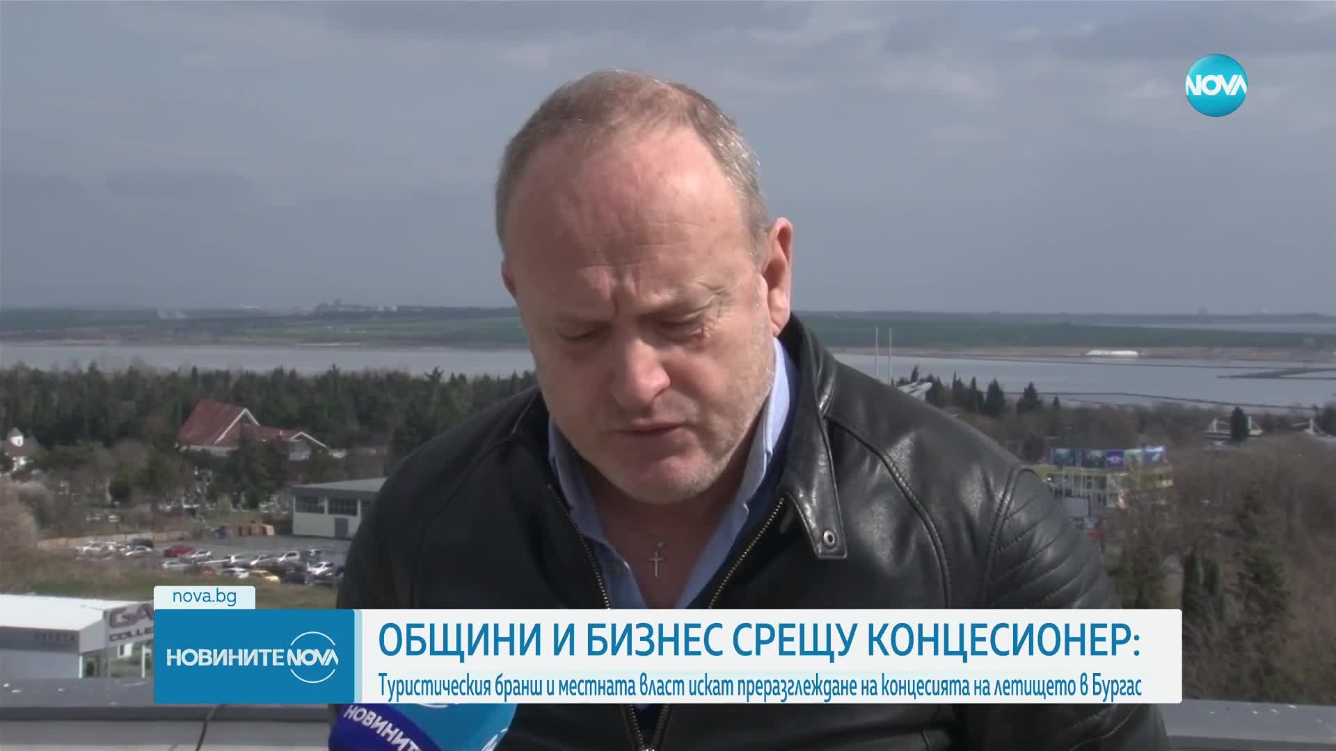 Туристическият бранш и местната власт искат преразглеждане на концесията на летище Бургас