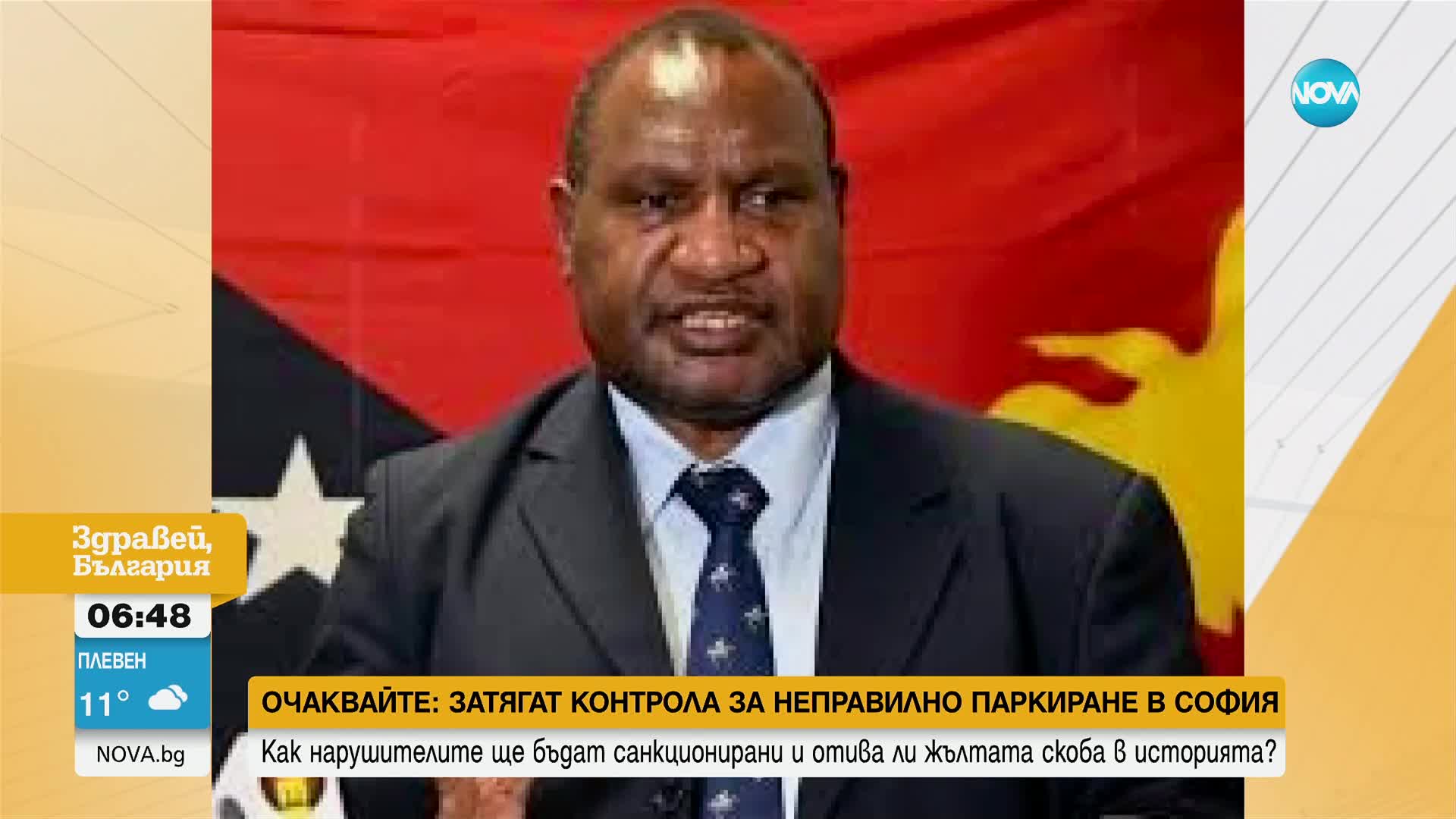 Байдън намекна, че чичо му бил изяден от канибали, премиерът на Папуа Нова Гвинея се обиди