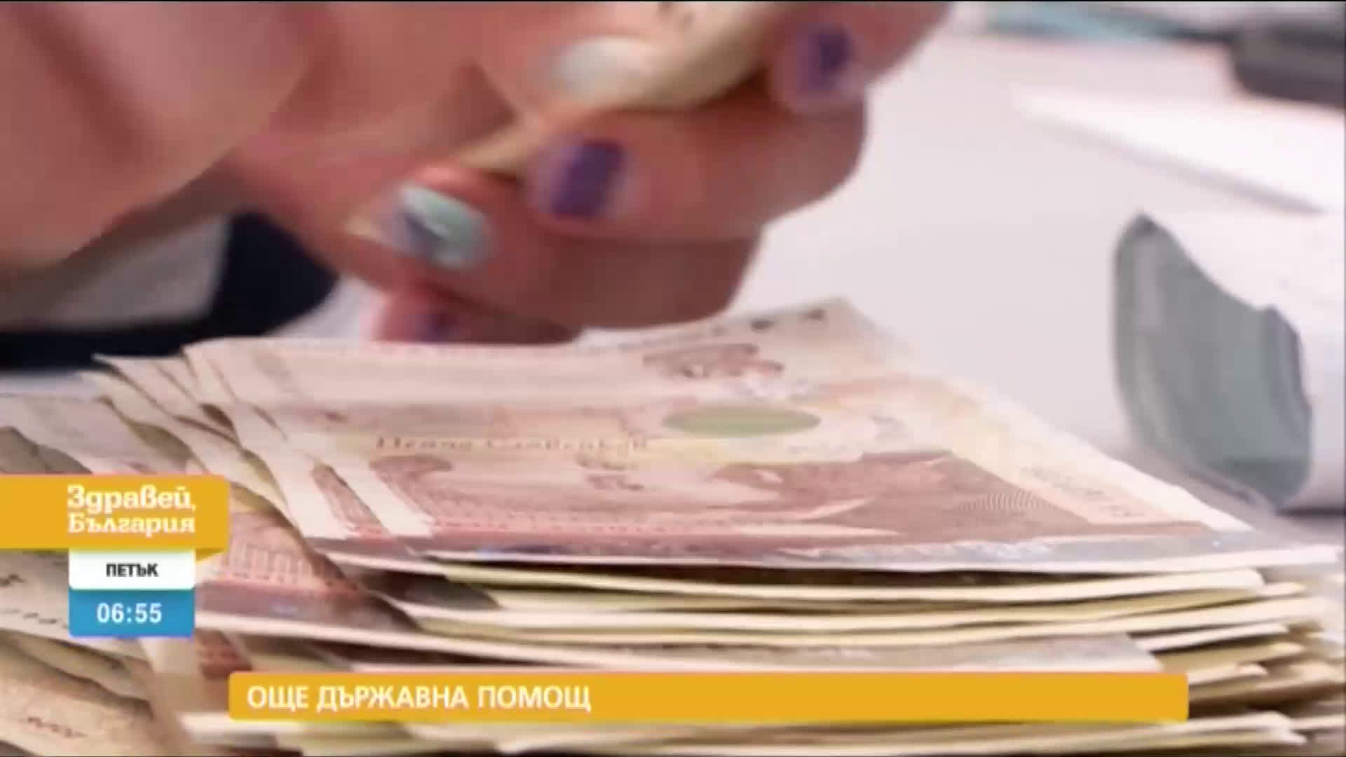 В "Здравей, България" на 14 август очаквайте