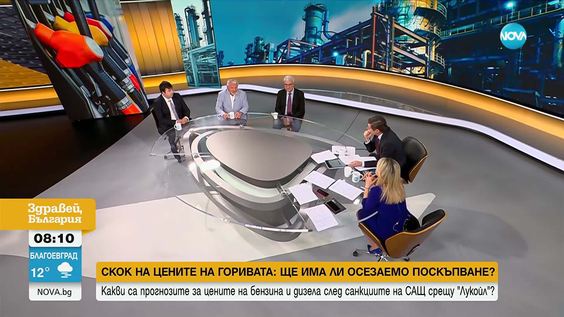 Какво ще се случи след 21 ноември: Влизането в сила на американските санкции на "Лукойл"