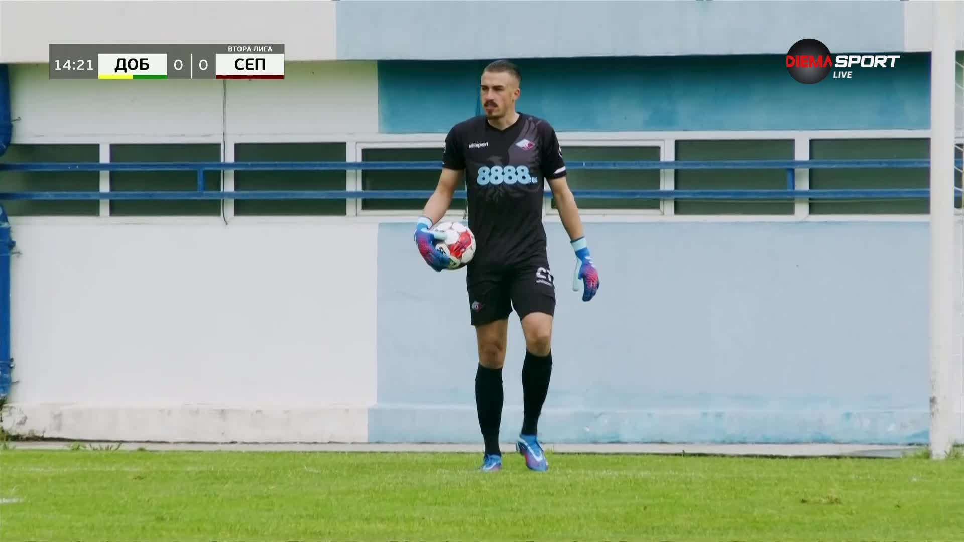 Добруджа - Септември 0:0 /първо полувреме/