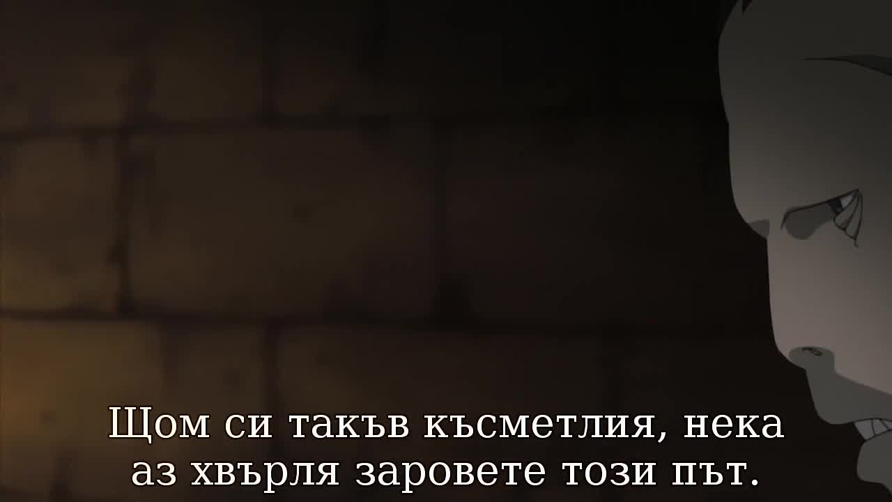 Naruto Shippuuden 93 Bg Subs Високо Качество
