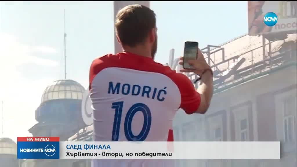 Новините на NOVA (16.07.2018 - следобедна емисия)