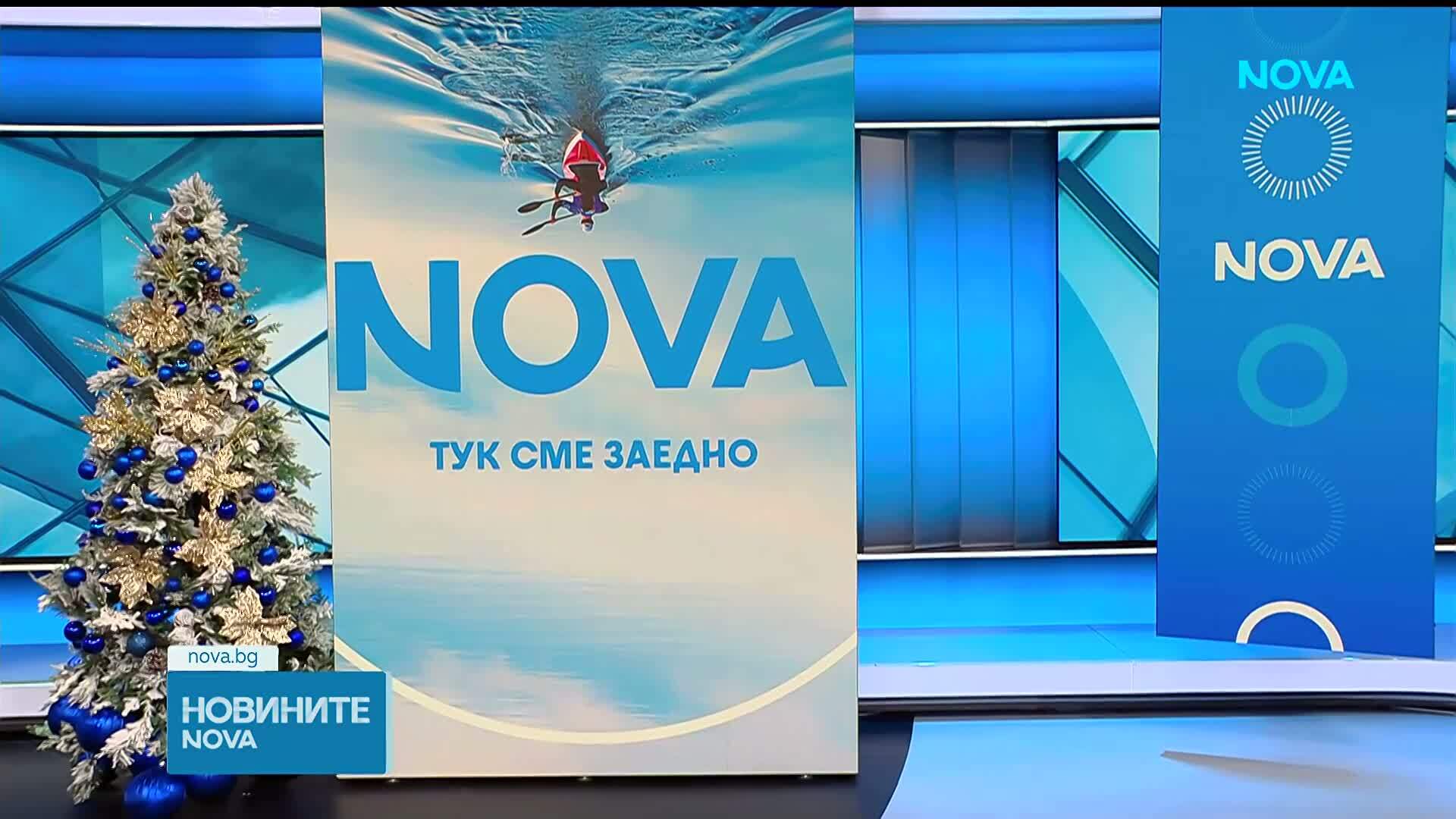 NOVA представи своята нова и модерна визуална идентичност
