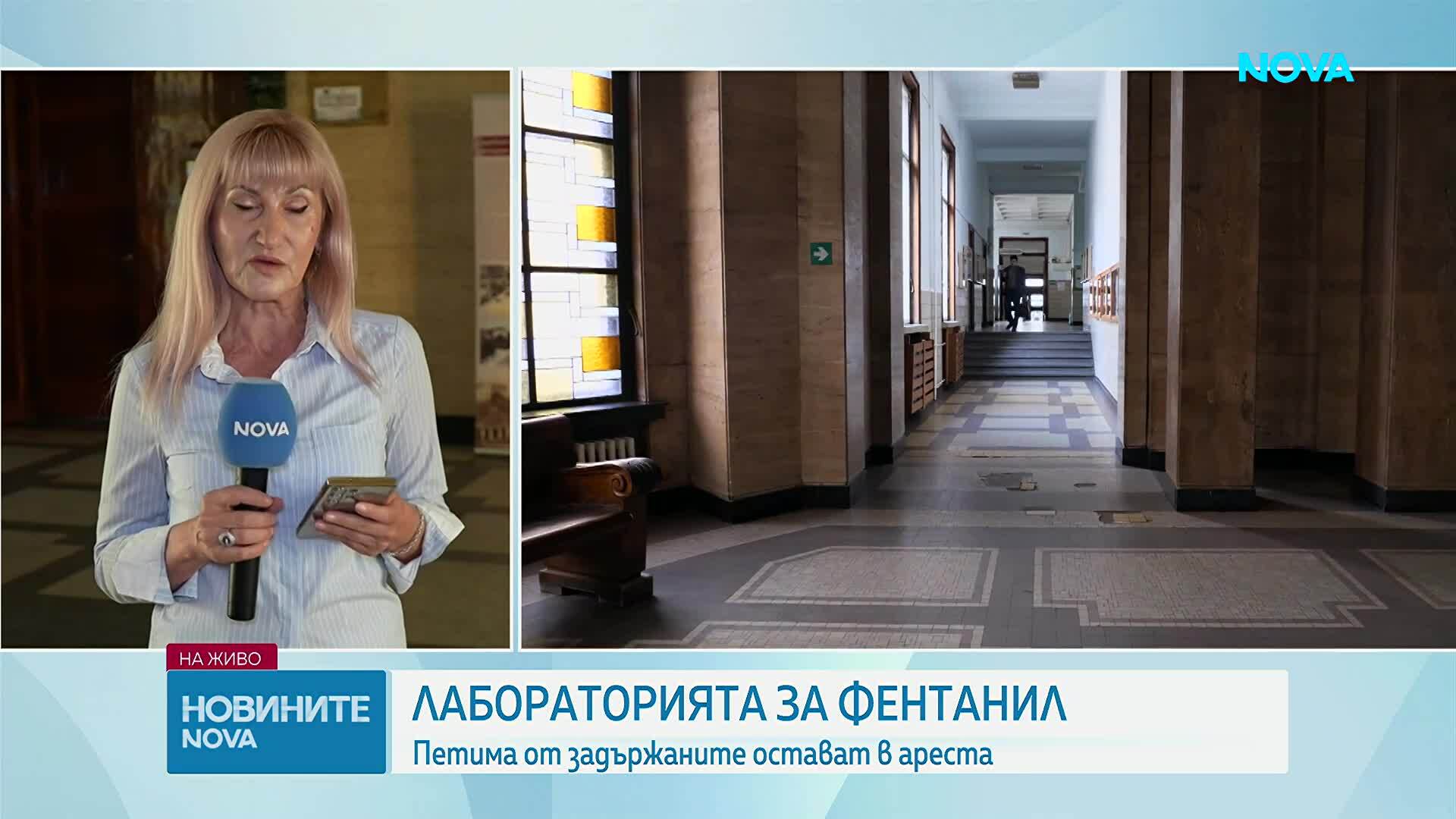 Фентанил за 300 млн. евро: Как ГДБОП разкри нелегалната лаборатория в София