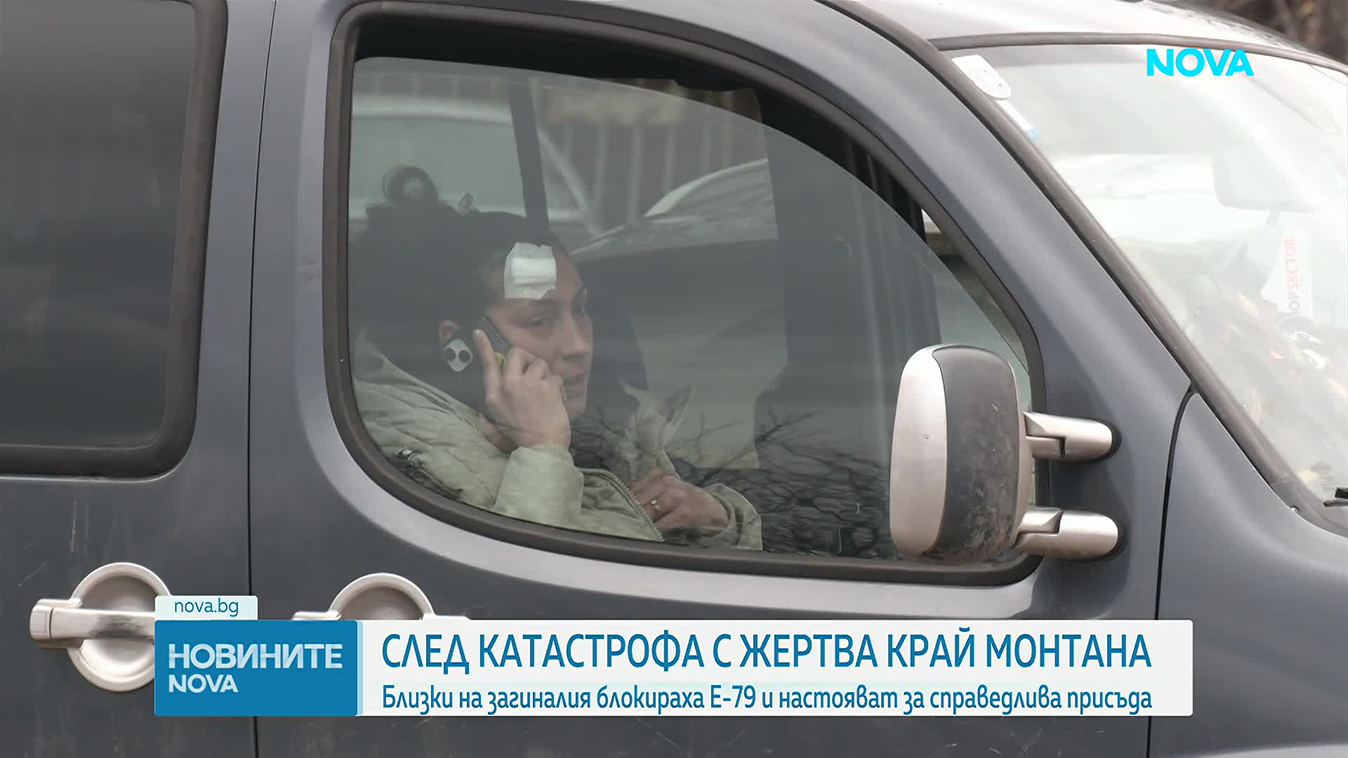 Хората настояха за справедлива присъда за смъртта на 44-годишния Любомир