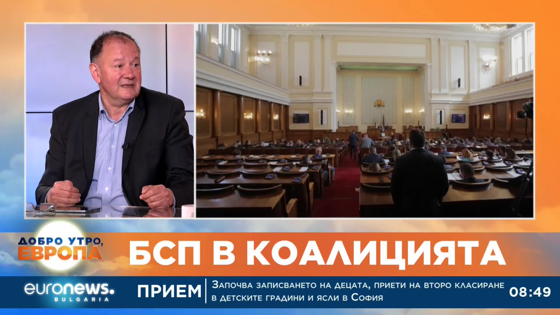 БГ вариант на закона "Магнитски" - Самата идея за подобен закон е в тежък сблъсък с Конституцията