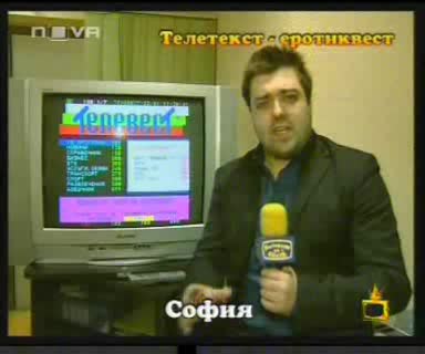 Господари На Ефира - Детегледачка Иска Татко Да Я Мачка