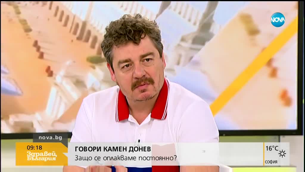 Камен Донев: Успехът не се измерва в пари