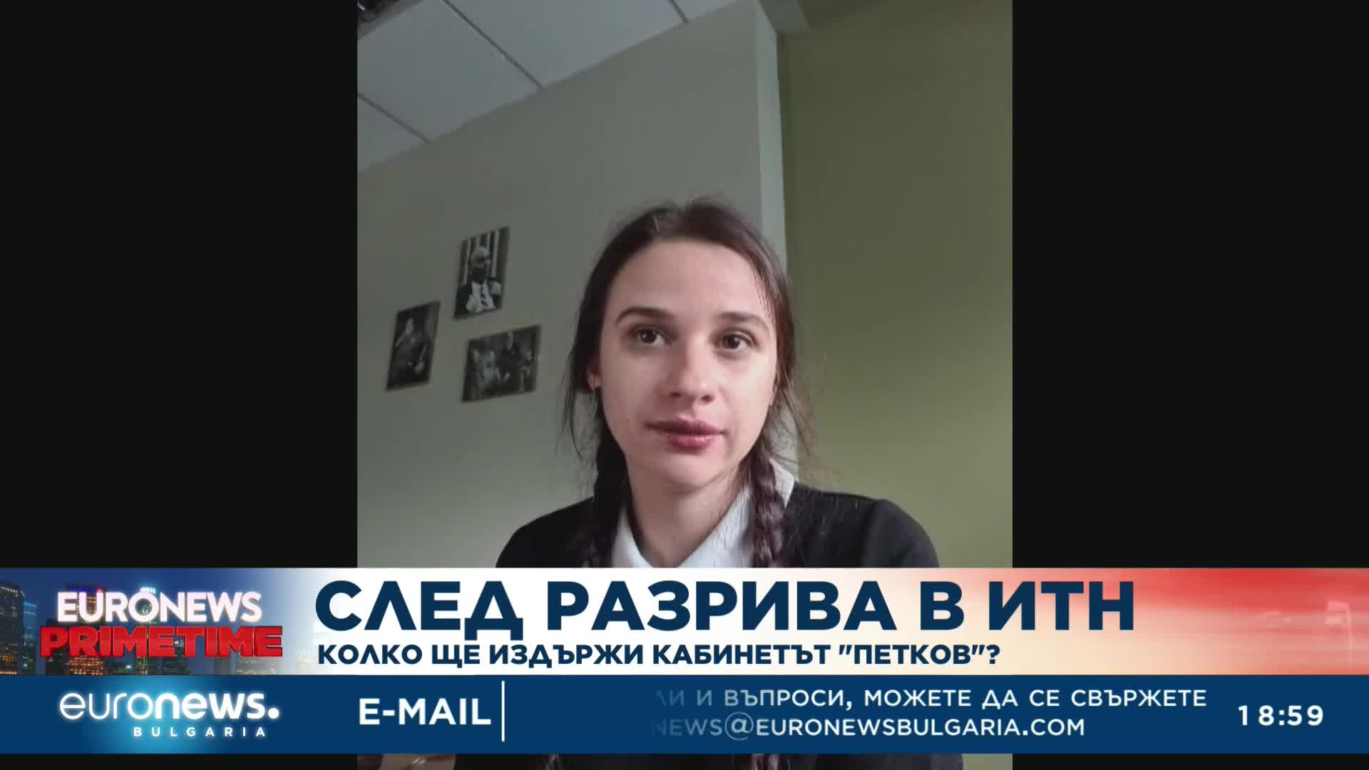 Яница Петкова, социолог: Напускането на депутатите от ИТН не решава проблема с подкрепата