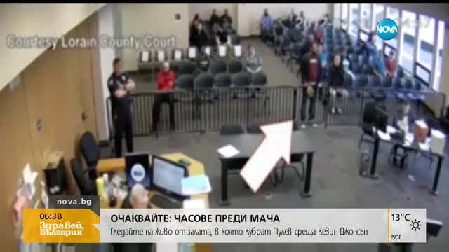 Престъпник впечатли със своята глупост