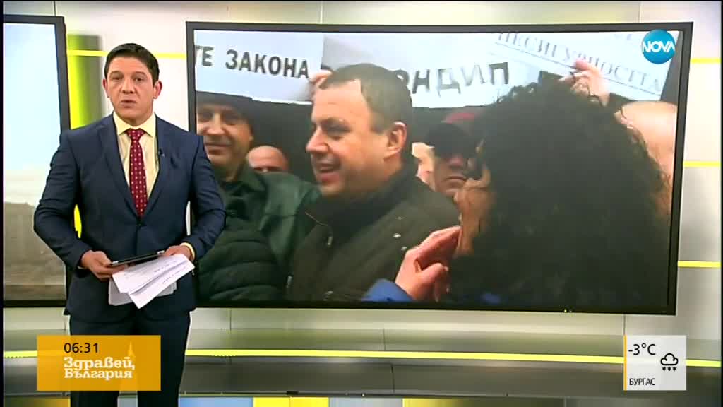 Надзиратели от Ловеч излизат на протест