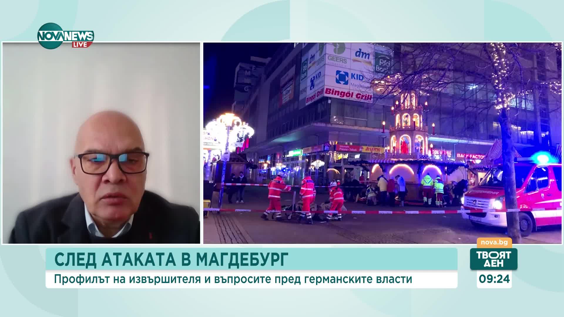Безлов за атаката в Магдебург: Действията на извършителя подпомагат идеологията на "Алтернатива за Германия"