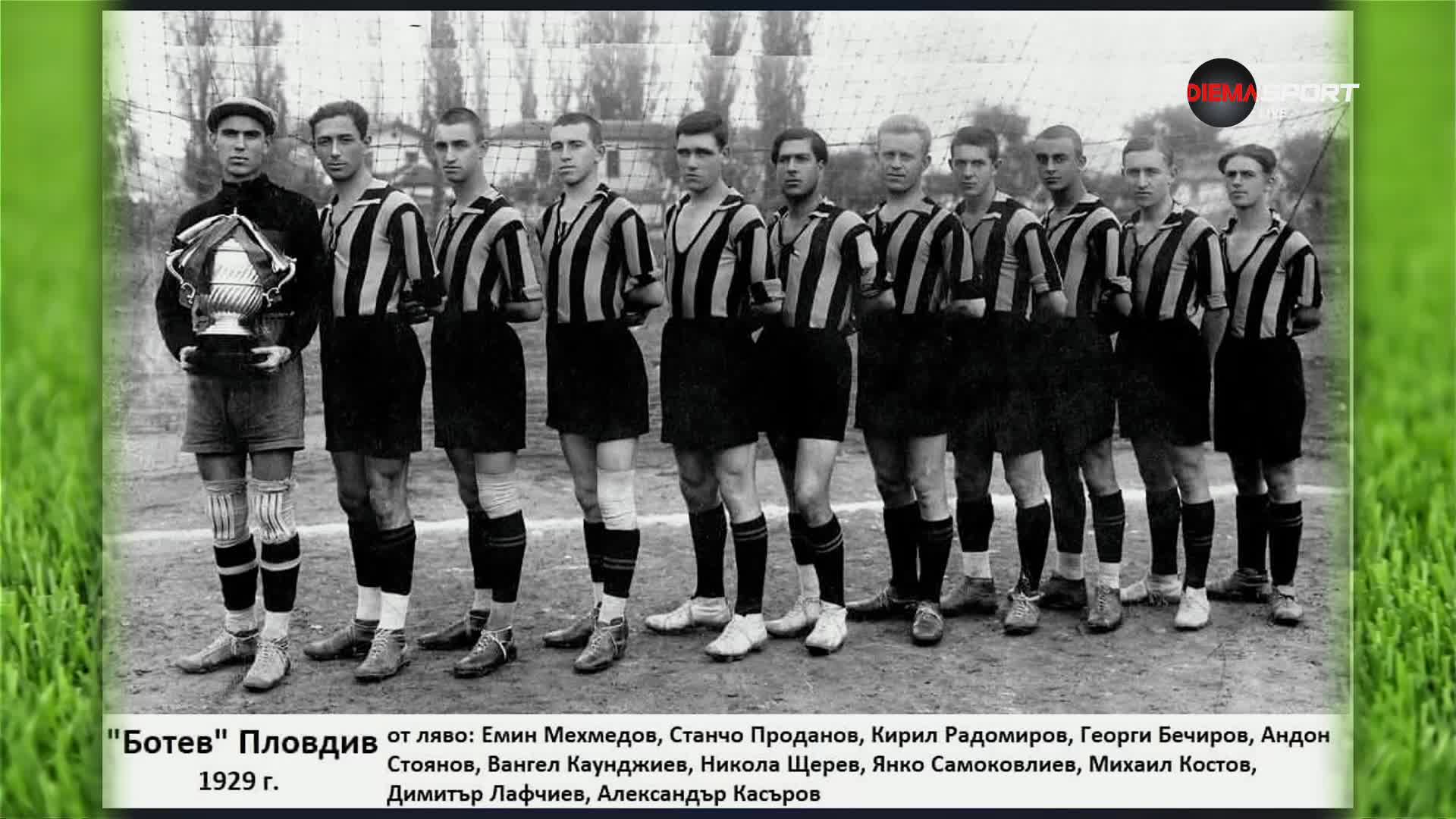 Новите победители в "Нашата игра"
