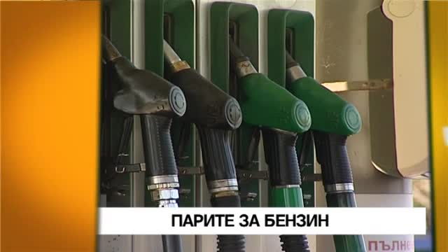 В "Здравей, България" във вторник очаквайте