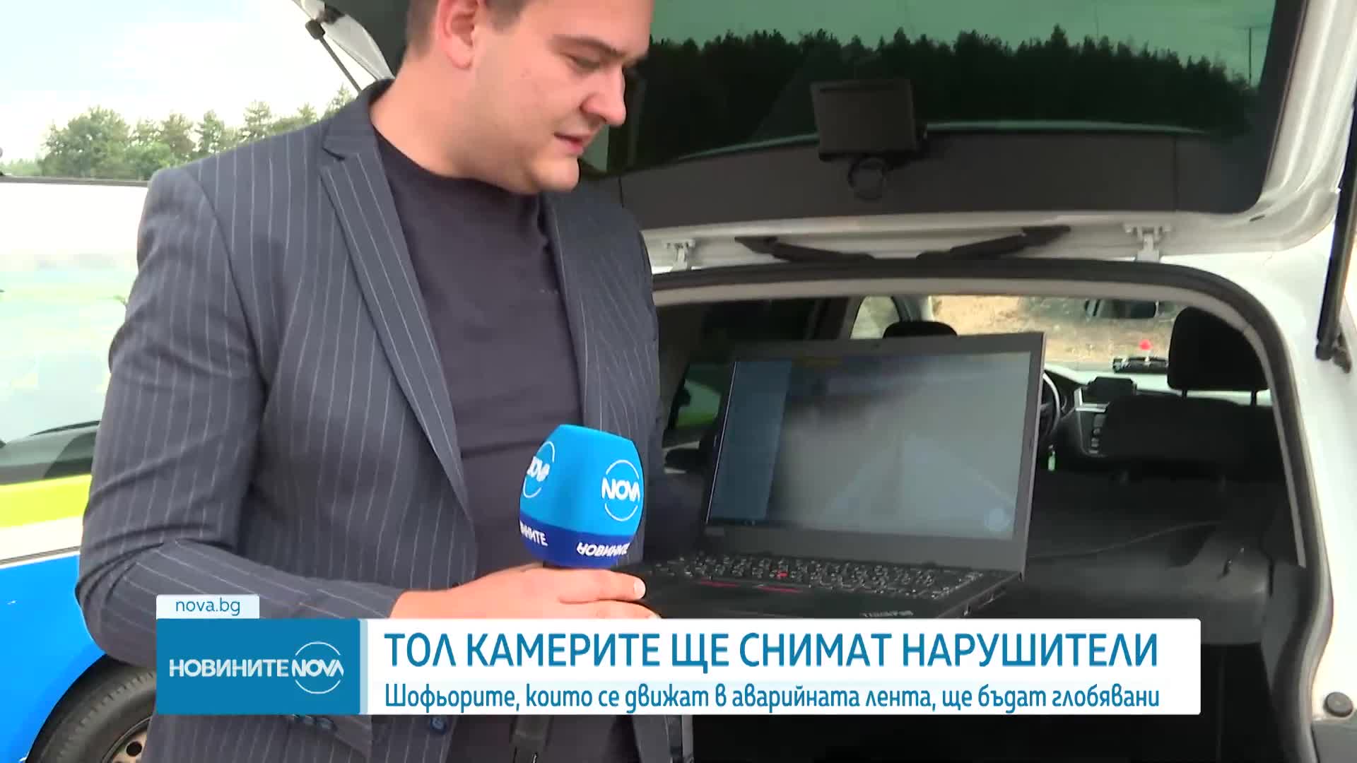 Тол камерите предават информация към МВР, първите глоби - през уикенда