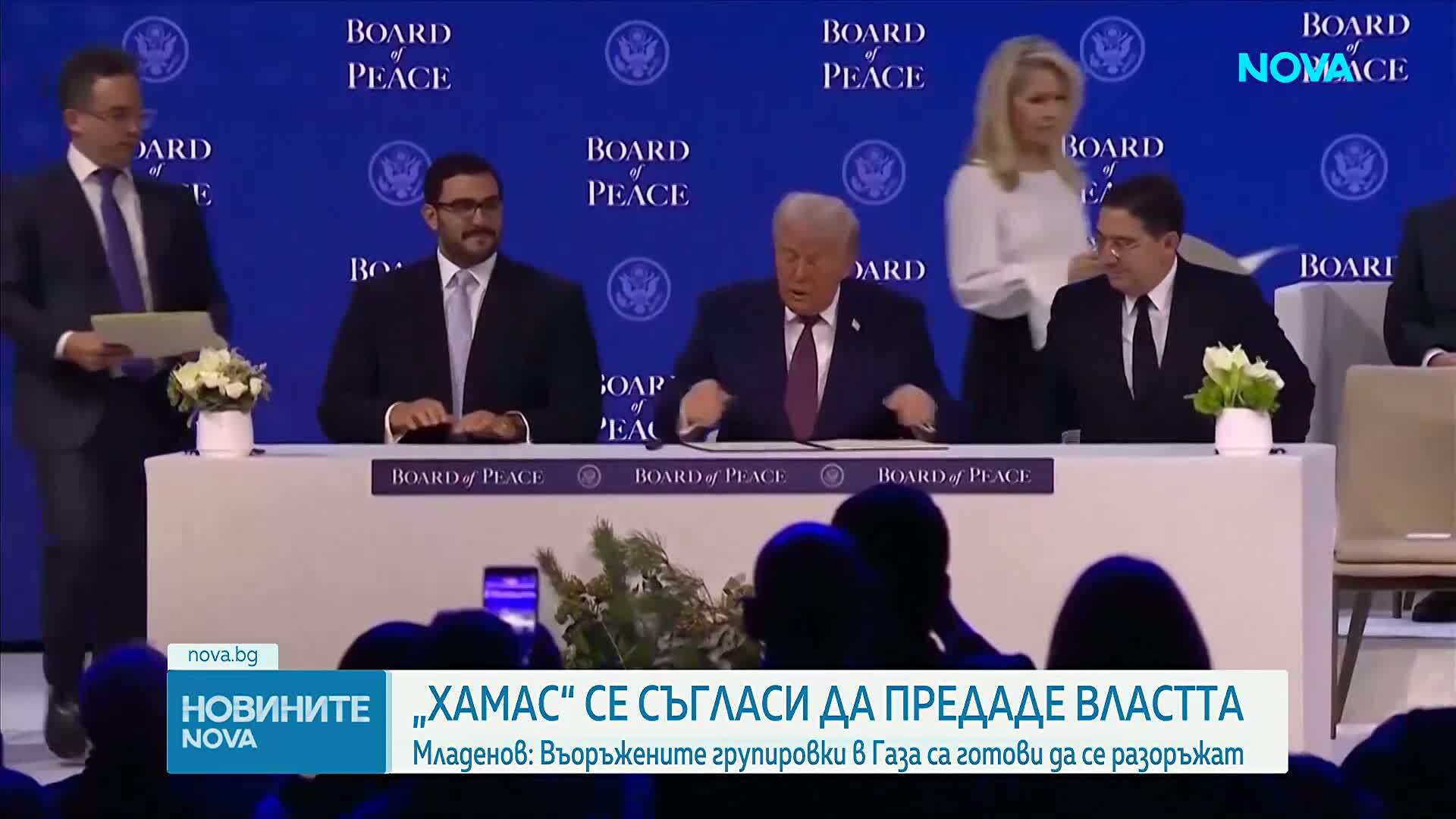 Николай Младенов: „Хамас“ се съгласи да предаде властта в Газа