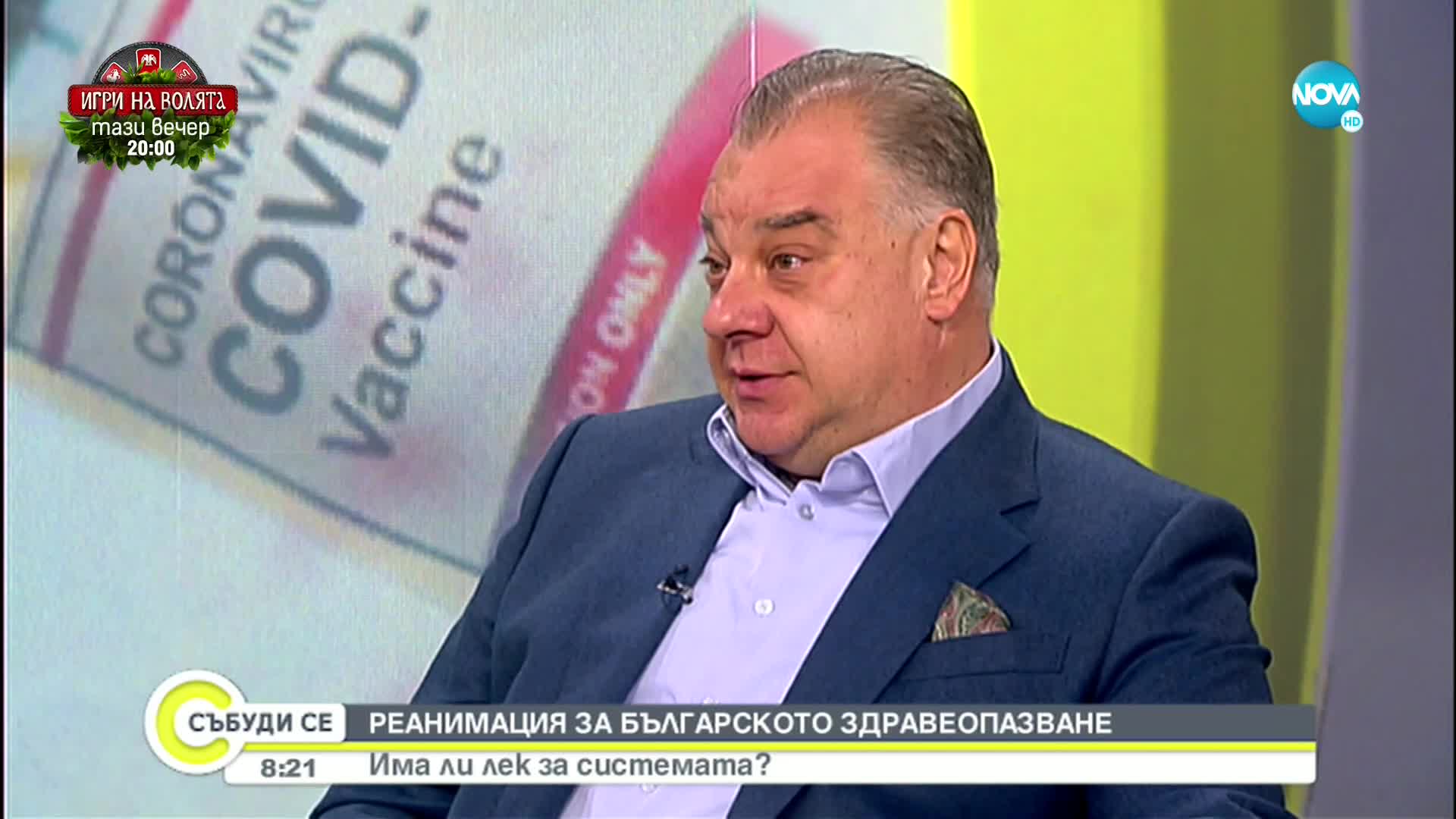 Д-р Ненков: Как обществото се уморява да гласува, а не се уморява да чака месец за маникюристка