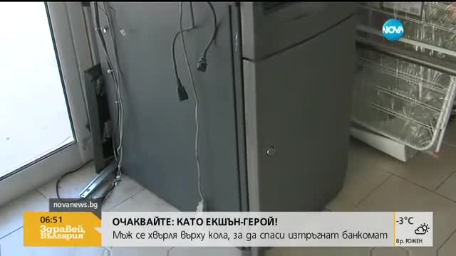 В печата: 1000 лева за дубльор на изпита за книжка