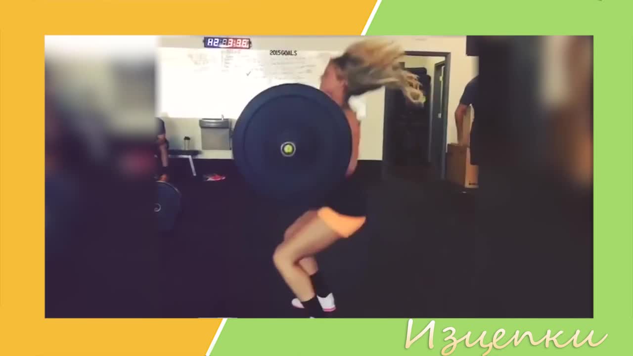 Смешни изцепки с фитнес маниаци!