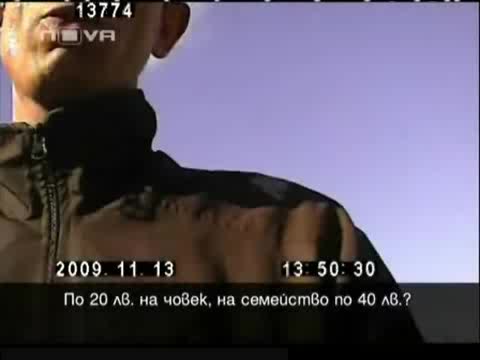 Скинар преби и наръга ром   Продажба на ромски гласове за кметските избори 