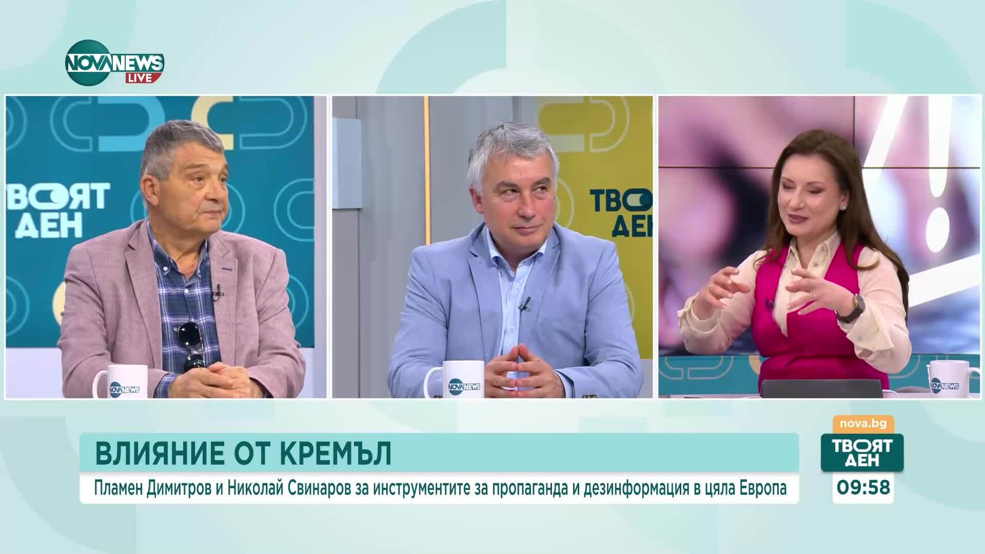 Теч на информация разкри на кого плащат за руска пропаганда у нас