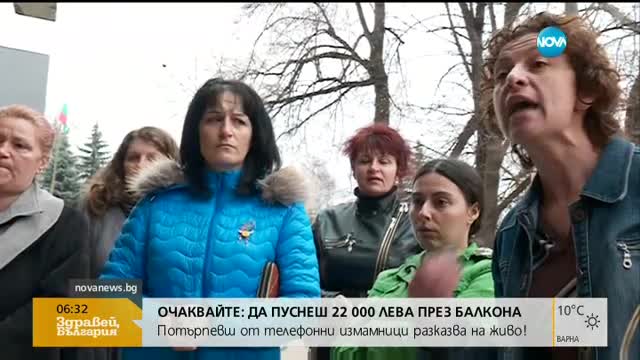 Три протеста в един ден в столицата
