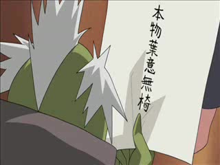 Naruto shippuuden 154 bg sub 1/2